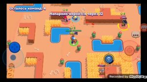 ИГРАЮ В ПАРНОЕ СТОЛКНОВЕНИЕ СО ВСЕМИ ПЕРСОНАЖАМИ, КОТОРЫЕ У МЕНЯ ЕСТЬ:Brawl Stars