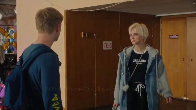 Трудные подростки 5серия