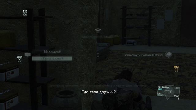 Прохождение MGS V: The Phantom Pain — Часть 4: Найти Миллера смотреть онлайн