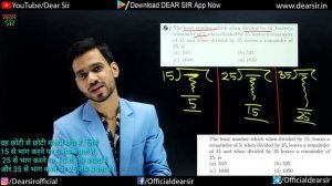 Score 40/40 | CBSE Class 10 Chapter 1 MCQ Short Tricks | Term 1 Questions Trick  | Real Numbers