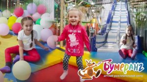 Мы снова в Бумеранге! Веселые выходные в парке развлечения! Прыгаем на батуте  Катаемся с горок