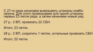 Одежда для Baby born  Зимний комбинезон крючком