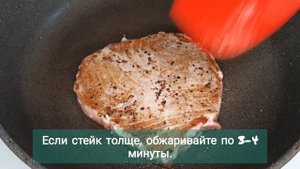 ТУНЕЦ ? как приготовить, чтобы не пересушить