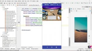 Auto Image Slider in Android Studio | Auto Image Slider in Android | Image Slider in Android Studio