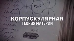 Открытия Михаила Ломоносова