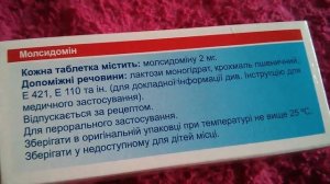 Сиднофарм