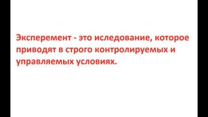 Химия - часть естествознания