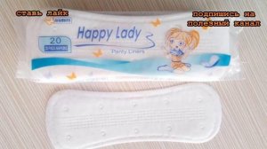 ★Как правильно пользоваться женскими ПРОКЛАДКАМИ. 4 нюанса, о которых ты НЕ ЗНАЛА.