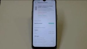 Быстрая проверка работоспособности в смартфоне Oppo