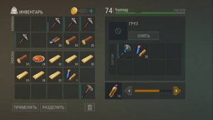Player 8597 ldoe