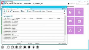 Как искать, группировать, фильтровать клиентов? | CRM «Простой Бизнес»