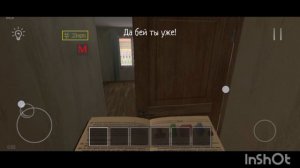 Скулбой ранавей читы от разработчиков и хакера