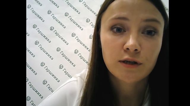 Вебинар "Канадские розы" смотреть онлайн