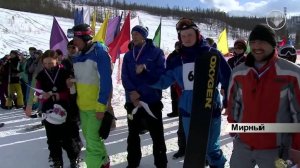 Соревнования по горным лыжам и сноуборду