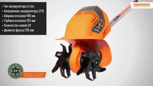 Культиватор Daewoo DAT 2021Li