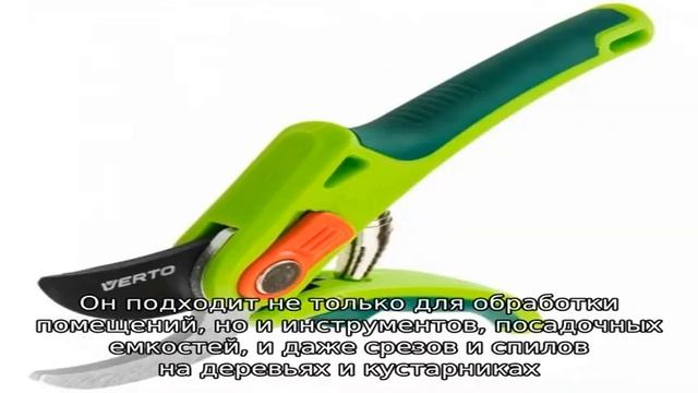 Чем обеззаразить садовый секатор — советы профессионалов
