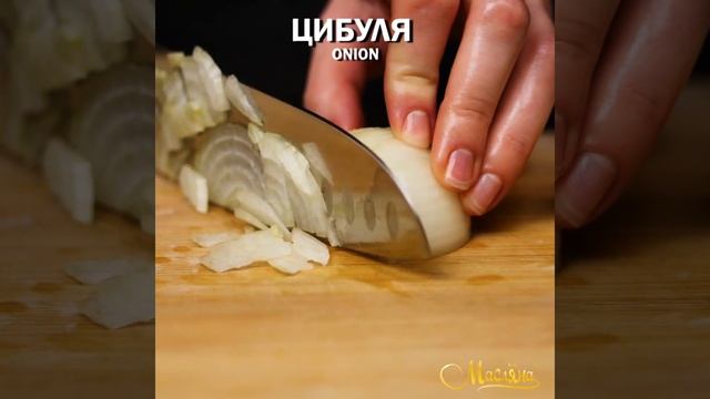 Смажені маслюки // Швидкий і смачний рецепт смотреть онлайн