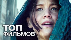 ГОЛОДНЫЕ ИГРЫ: ВСЕ ФИЛЬМЫ (2012-2015)