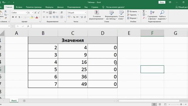 Как Объединить Столбцы в Excel ► Объединение Столбцов в Эксель