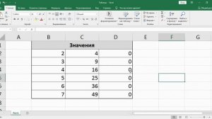 Как Объединить Столбцы в Excel ► Объединение Столбцов в Эксель