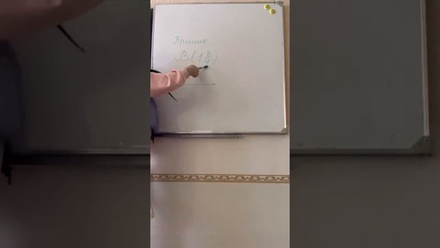 Урок 06.05 представление дробей на координатном луче смотреть онлайн