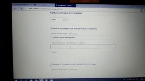 Как отправить посылку или бандероль наложенным платежом? + опись вложения