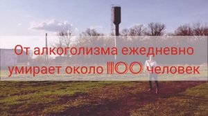 Социальный ролик "Пропаганда ЗОЖ"