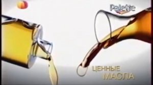 Palette Schwarzkopf 2014 реклама