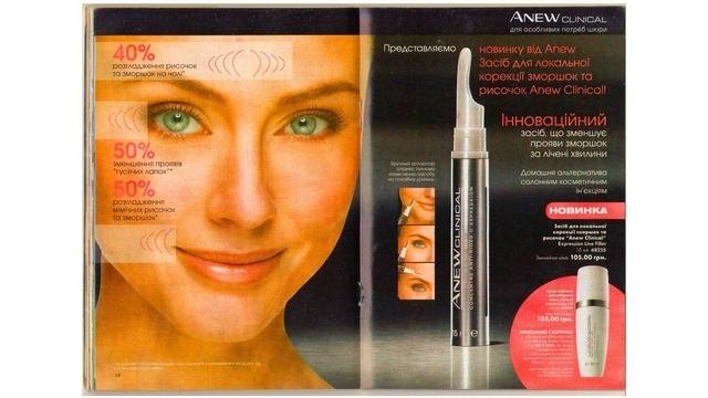 AVON ЭЙВОН 13 2008 LIKE ME! & FOLLOW ME! ПОДПИСЫВАЙТЕСЬ НА МЕНЯ!