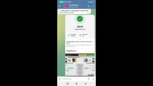 Как донатить в Top Eleven. Дешёвый донат .