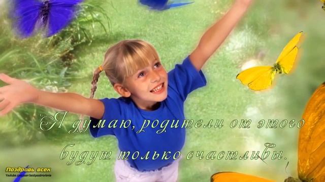 ЛЮБИМАЯ КАМИЛОЧКА ! С ДНЕМ ТВОИХ КРЕСТИН ! смотреть онлайн