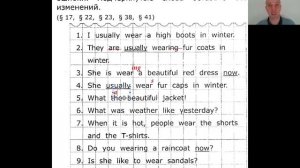 [Барашкова 4 класс] Упражнение №10