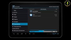 Что будет, если удалить Google из телефона или планшета?