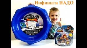 Infiniti Nado.Инфинити Надо Боевой медведь.Распаковка волчка и арены для батлов.