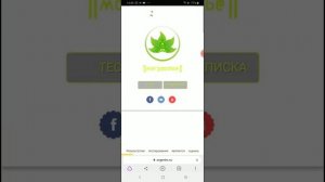 "Новый", личный кабинет в интернет магазине Perfect Organics. Смотреть всем!