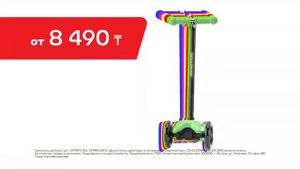 Детский самокат - Спортмастер Казахстан - РУ