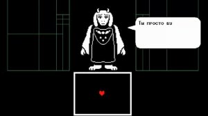 Undertale - История персонажа Toriel Dreemurr