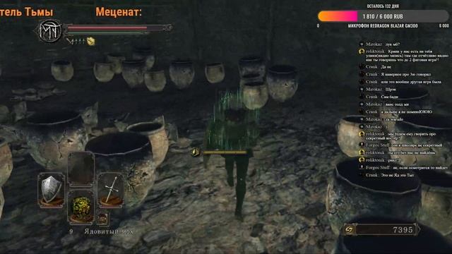 Dark Souls 2: SotFS [Первое прохождение #9] Долина Жатвы. Земляной Пик: Алчный Демон. Мита и ЯД!!! смотреть онлайн