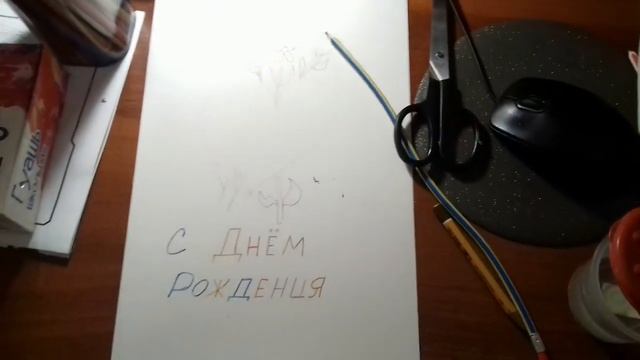 простая поделка :открытка маме своими руками смотреть онлайн