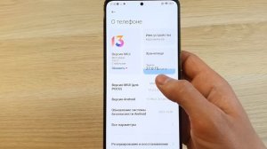 POCO X4 PRO - ТЕЛЕФОН ДЛЯ ВСЕХ И КАЖДОГО!