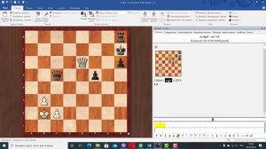 Шахматы. Тактические приемы для начинающих шахматистов. Разрушение пешечного прикрытия короля.