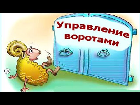 20 управляющих