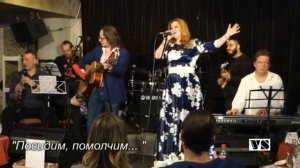 Ирина Сурина и друзья "Посидим, помолчим..."