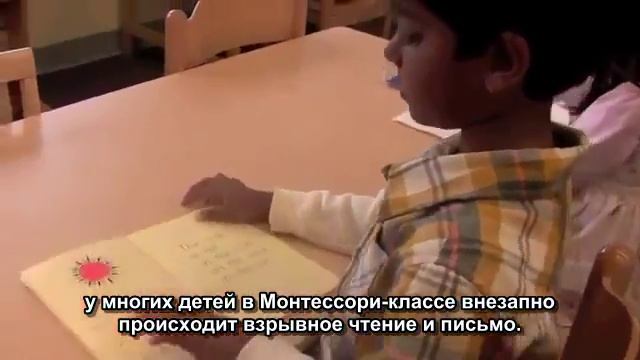 Класс Монтессори: Учимся читать по Монтессори 2015