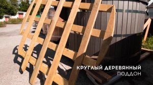 Площадка под уличную купель с подогревом | Особенности установки на площадку | Размеры площадки