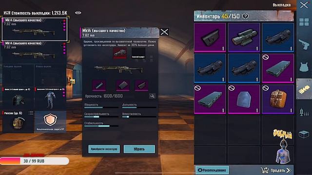 ?ФАРМИМ ШМОТ ?METRO ? PUBG  MOBILE