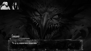 Финал 4 эпизода / Зайчик / Tiny Bunny / Прохождение #17