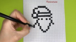 Дед Мороз по Клеточкам ♥ Как Рисовать Деда Мороза по Клеточкам #pixel