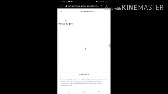 КАК ПОМЕНЯТЬ КАРТИНКУ НА КАНАЛ