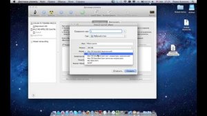 Дисковая утилита! Mac OS X 10.7 Lion